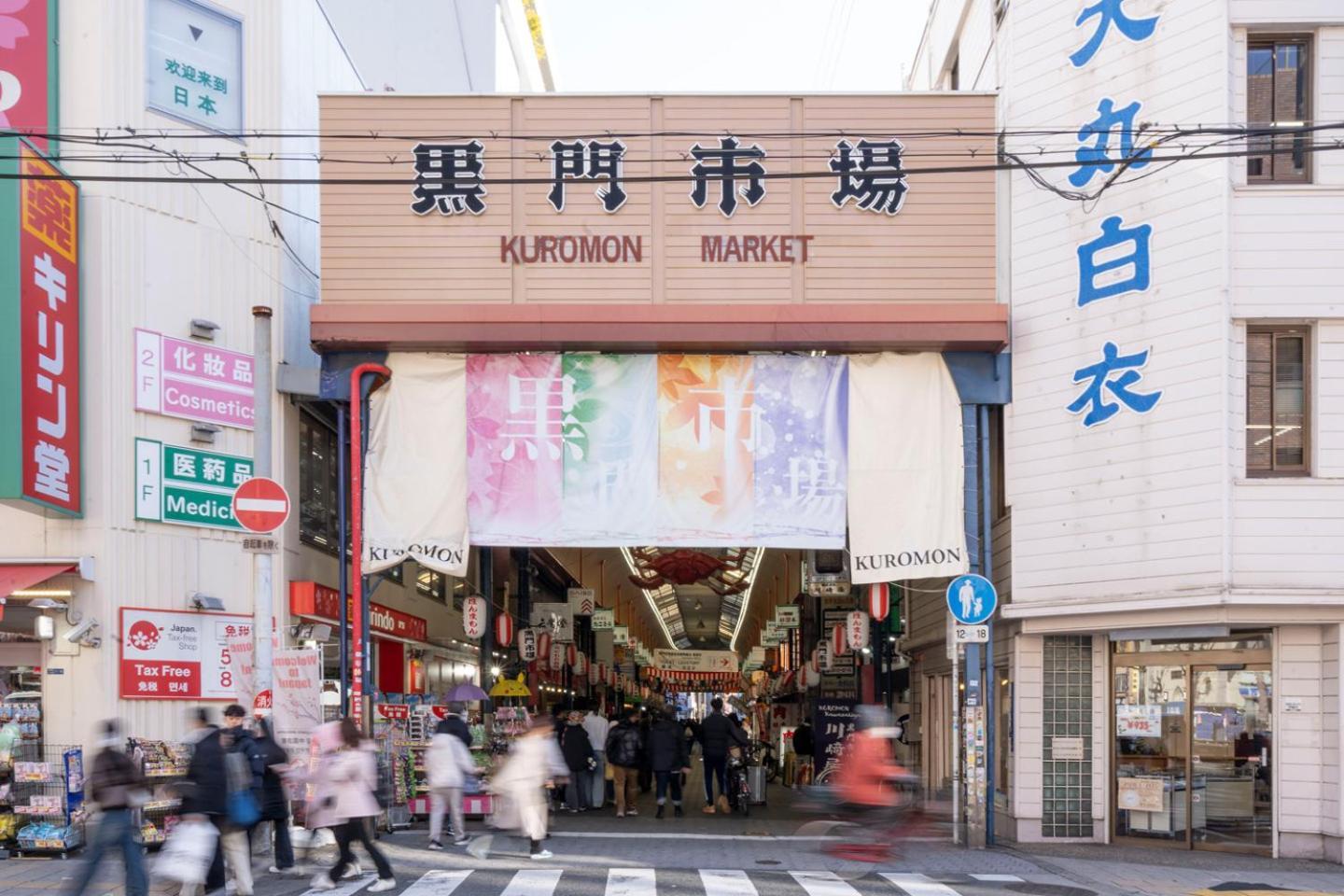 Blue Shimanouchi Apartman Oszaka Kültér fotó